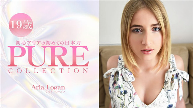 HEYZO 3230 初心アリアの初めての日本刀 PURE COLLECTION – アリアローガン 在线播放