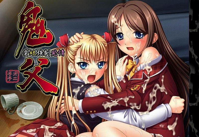 禁漫里番-鬼父_4_第四集 HD