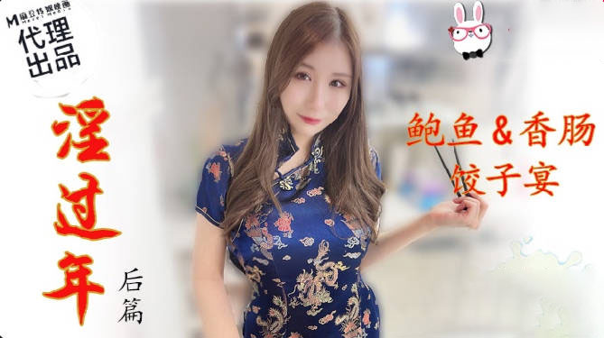 TZ-043淫过年后篇-樱井美里 HD