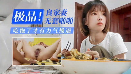 绿帽男偷拍她老婆居家生活和性生活--绿奴性癖 HD海报剧照