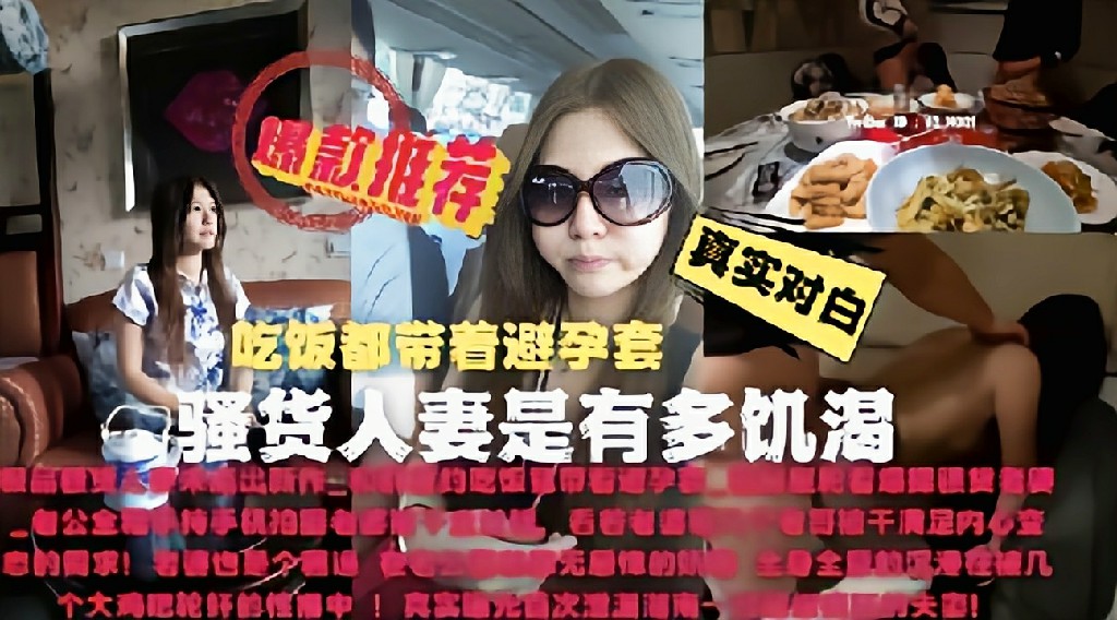 【绿帽大神未流出新作】包房里轮着爆操骚货老婆 HD