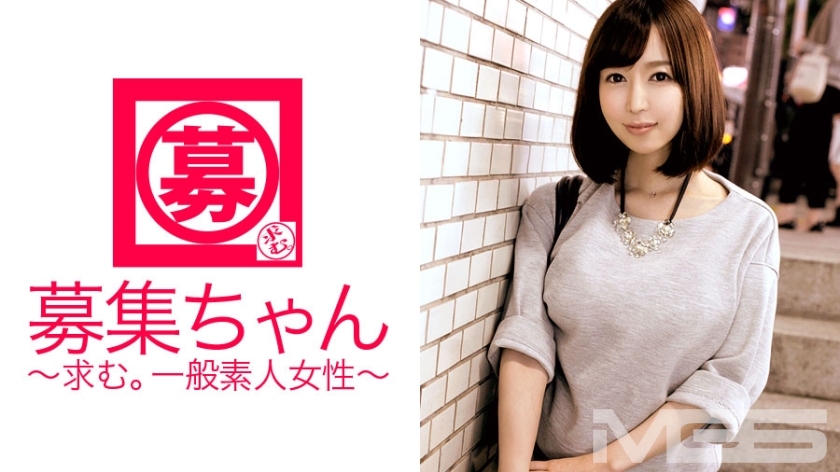 ARA-024 招聘 023 Yu Nakayama 24 岁 服装店员 HD