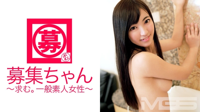 ARA-033 招募酱033 Haruna 22岁 牙科助理兼职 HD