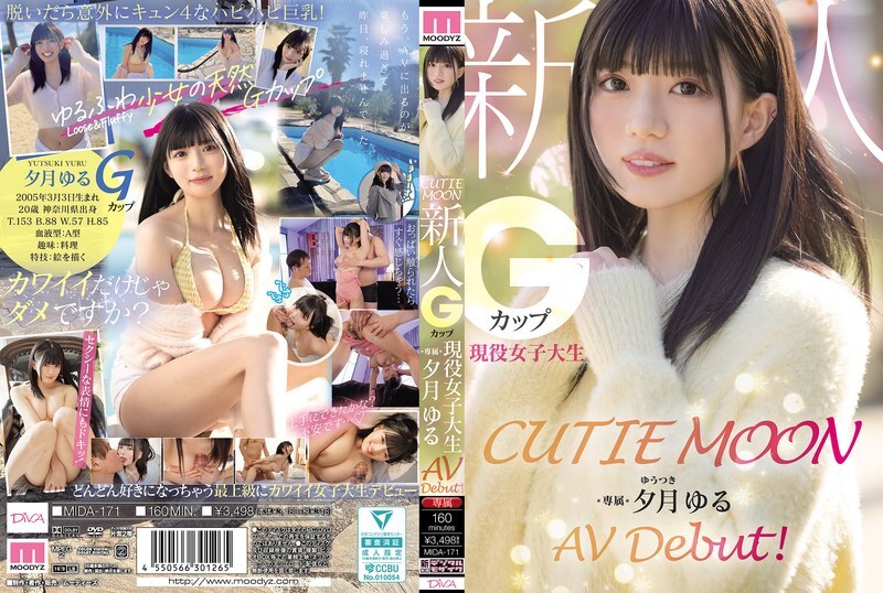 MIDA-171 CUTIE MOON 新人G罩杯現役大學生專屬Yuzuki Yuru AV出道！ - 柚月由留 HD