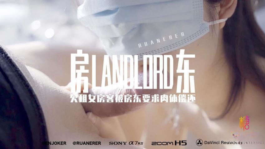 Apple医生9：讨厌的房客 applecptv HD