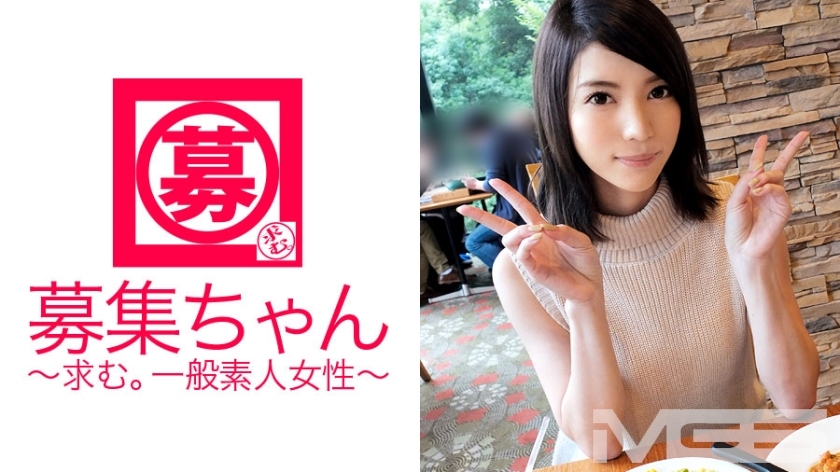ARA-026 招聘028 Yuria 22岁 服装工作 HD