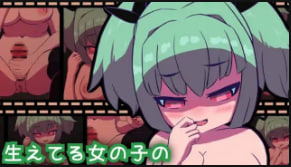 NutoriThatHouse女孩的肚子越来越大 第1集