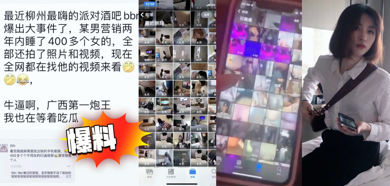 爆料广西炮王约啪400表妹看看有没有你女朋友—吃瓜 HD