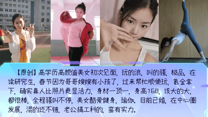 高知人妻美女酷爱健身瑜伽目前已婚全程骚叫不停配合度很好后来见过几次慢慢就不在一个频道了 在线播放