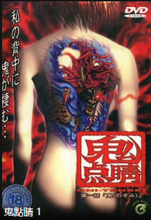 OniTenten第1集OniNozomi中文字幕 在线播放