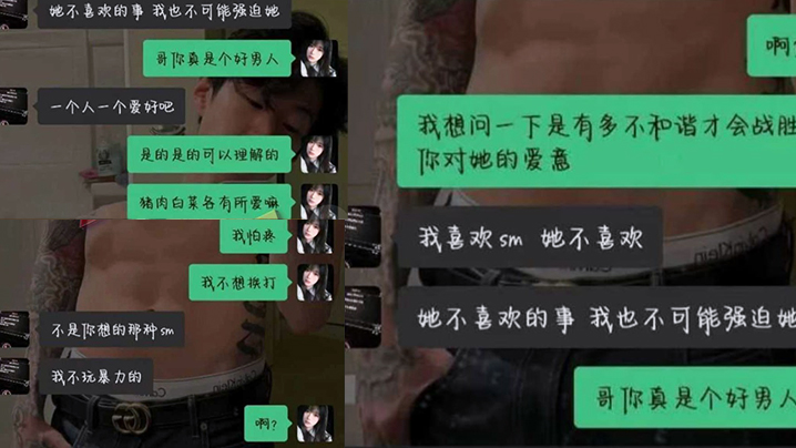 私拍泄密嘴上尊严道德的御姐美女却还是为了三万块放弃尊严沦为性奴 在线播放