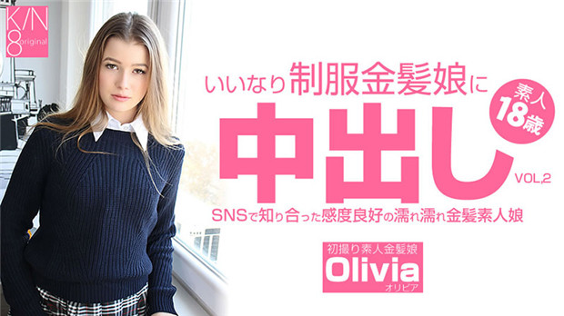 HEYZO 3262 いいなり制服金髪娘に中出し SNSで知り合った感度良好の濡れ濡れ金髪娘 VOL2 Olivia – オリビ 在线播放
