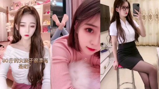 抖音小网红私密视频流出扣穴自慰喷淫水母狗 HD