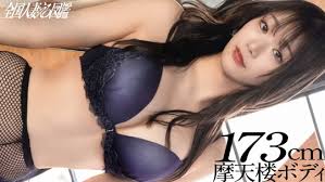 336KNB-370 “【8头身173cm摩天体人妻】“老公有射精障碍……”与高大神级人妻的白天幽会。“男人的射精才是幸福的，”性欲即将爆发的人妻说道！？S……滝唯奈 HD