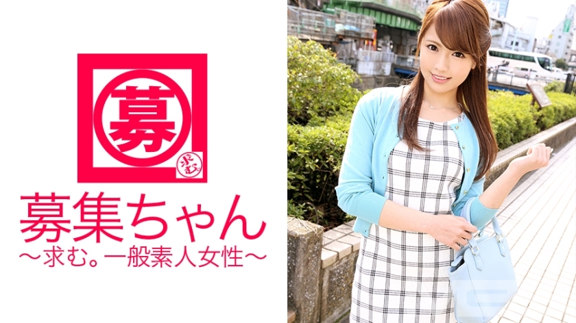 ARA-076 通缉酱076 Mirei 24岁美容师 HD