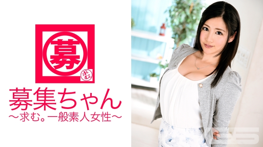 ARA-082 招募酱082 Rei 24岁家庭教师 HD