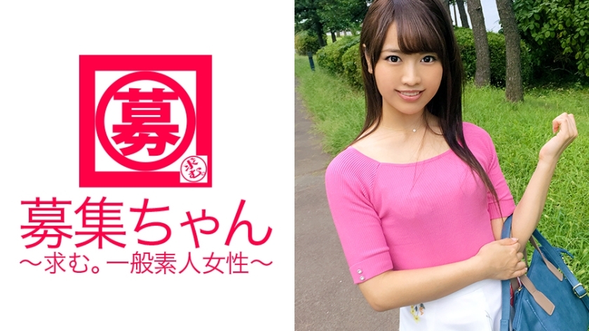 ARA-221 23岁的美丽接待员Mire来了！她通常在一家贸易公司担任接待员。 ？擅长口交、自己摇臀的变态接待员！你想要哪里结束距离梦想成真还剩10秒。 HD