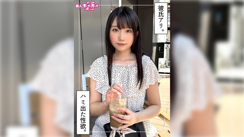 420HOI-396 Rakiru (24) 业余 Hoihoi Z HD