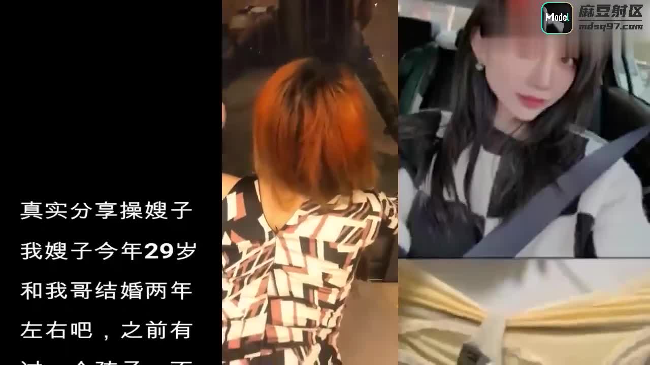 推荐意外看见嫂子在自慰后与嫂子开启了多次乱伦之路!收费！ HD