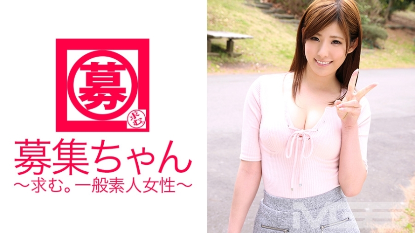 ARA-070 招募酱070惠美21岁保姆 HD
