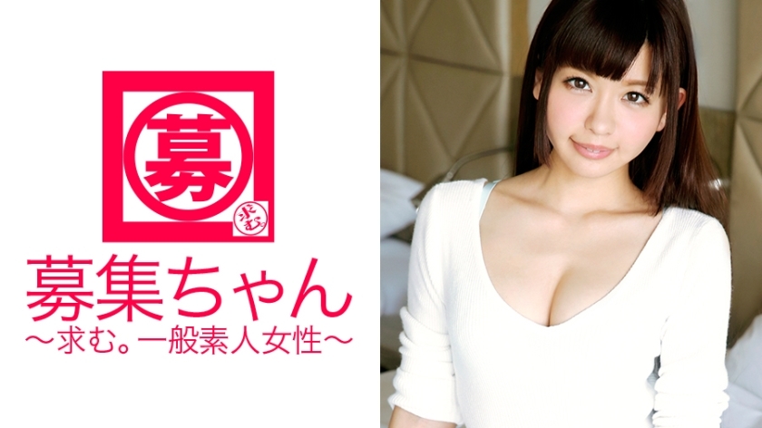 ARA-155 20岁萝莉少女瞳！热爱性爱的剃毛美少女，连声喊著“下巴.，下巴.，下巴.”并申请了！大量潮吹和她过于敏感的阴户连续不断地射精是很自然的！我的梦想是成为糕点师. HD