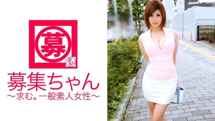 ARA-110 通缉酱 110 穗香 24岁 冰淇淋店店员 HD