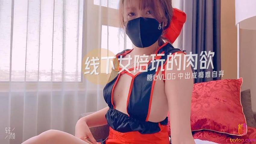 线下女陪玩的肉欲 小阿俏 HD