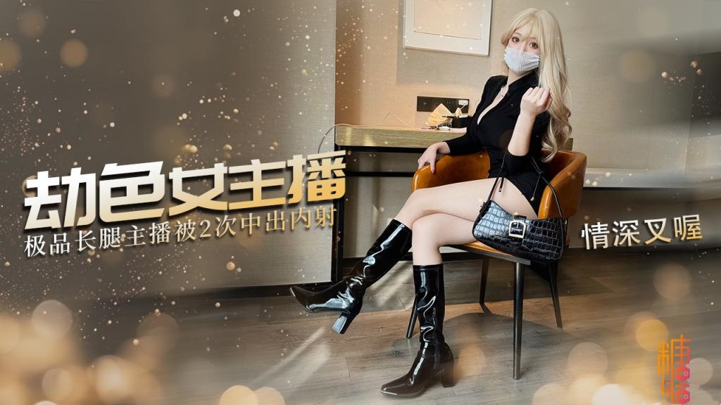 自慰给爸爸看 爸爸肉棒好大操的人家骚逼都肿了 KIRI AMARI HD
