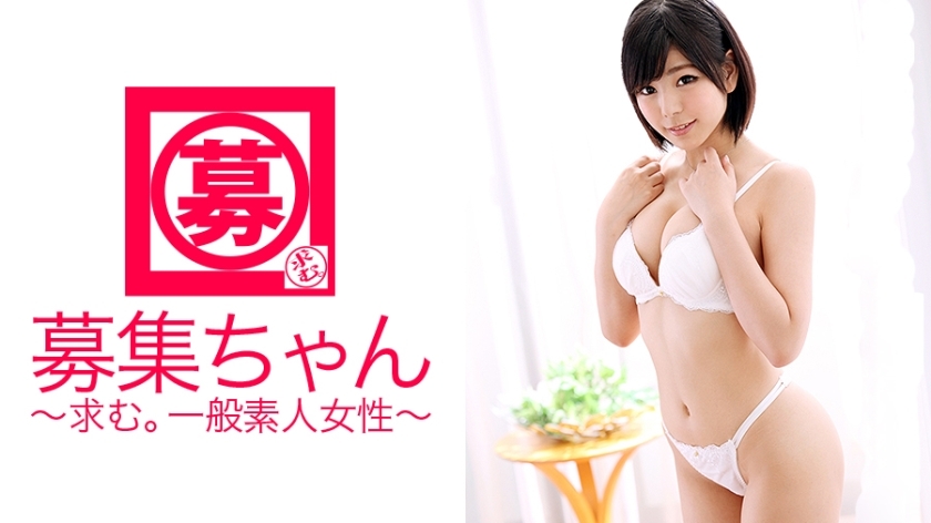 ARA-103 招募-chan 102 Rina 20岁杂货店员 HD
