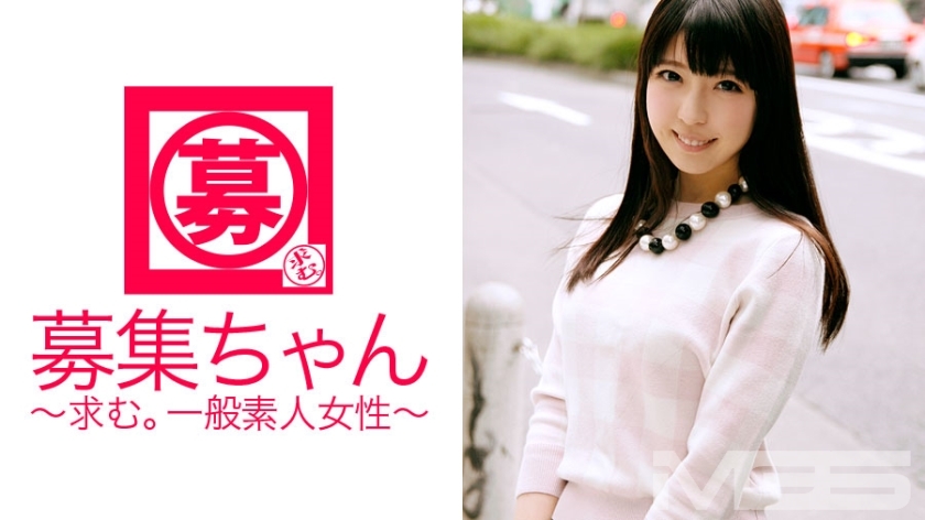 ARA-023 招聘022 Mio 21岁 服装文员 HD