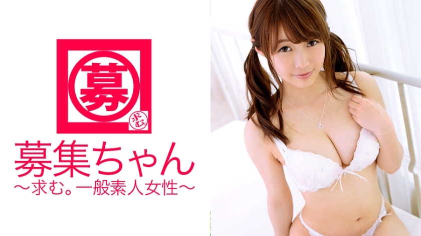 ARA-105 招募-chan 104 希望18岁职业学生 HD