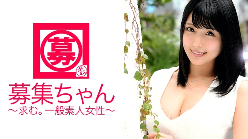 ARA-127 招募酱 116 Akari 24 岁 OL HD