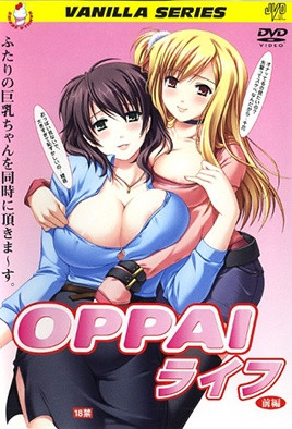 OPPAI生活1 在线播放
