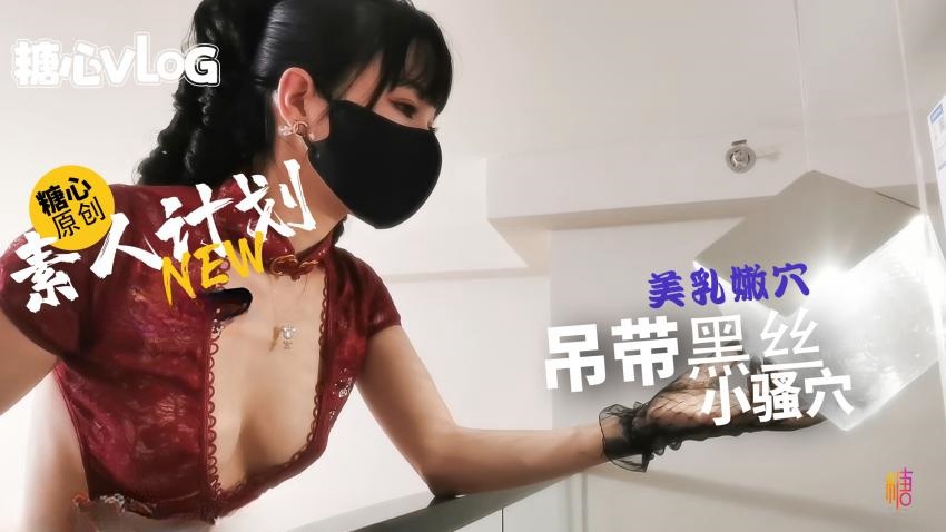 黑丝小骚货约啪单男 深喉吃鸡 无套抽插内射 阿叁 HD