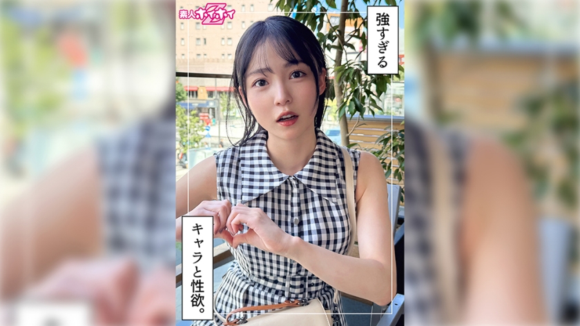 420HOI-397 Magumi (23) 业余爱好者 Hoihoi Z HD