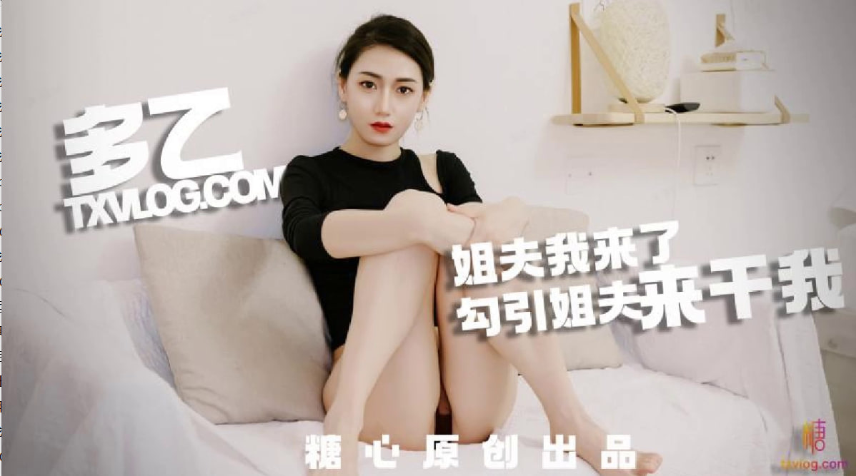 【多乙】极上白嫩多汁小姨，究极偷情实录 HD