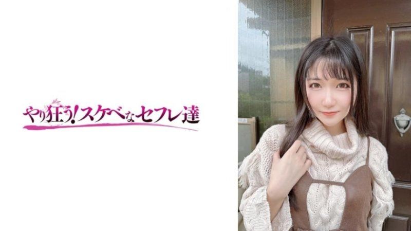 YSS-119 实久留 善场麻美(茉城麻美) プラム 第1集