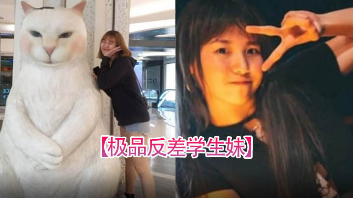 极品反差学生妹大长腿19岁学生靓妹为了金钱下海属于新手全程娇羞开始还忍着进入后浪叫不停阴毛不多小极品 在线播放