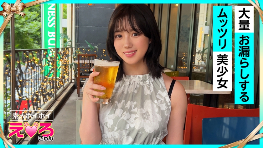 RHY-091 420ERK-104 铃酱（21岁）业余诱饵，性感可爱