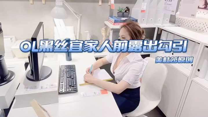 LMVC-540 美杜莎高颜值淫荡反差母狗_宜家露出勾引啪啪