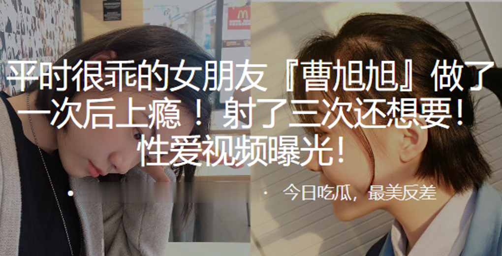 ALJ-003 平时很.乖的女朋.友做了一.次后.上瘾射了.三次还想.要性爱视.频曝光