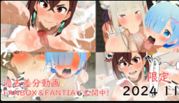 YPF-646 Pasta的动画档案MomoAyaseReneEmilia过去的动画合集