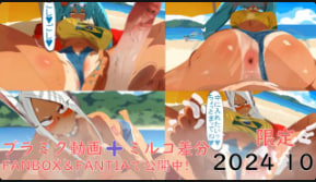 KMK-071 Pasta的视频存档10月限定巴西Miku和沙滩性爱视频Mirko区别