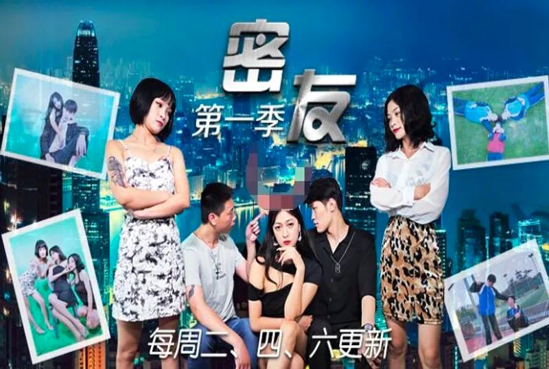 QWU-904 JDMY001密友第9集-精品力荐