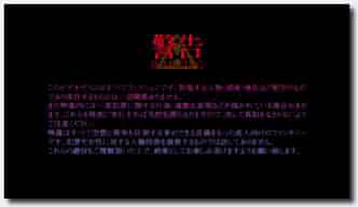 BAX-493 PoRO 鬼父2 下巻「巨乳と天然と卑しと嫉み」 BD 1920X1080 X264 FLAC