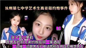 BMBM-256 高中艺术生约炮事件
