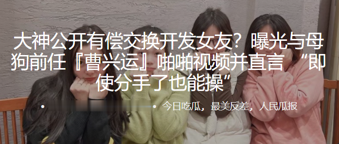VNB-668 与母狗前任啪啪视频