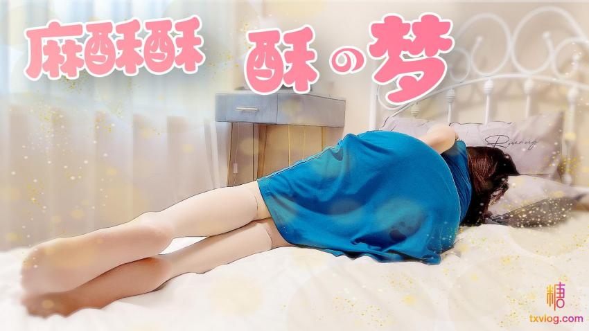 JHP-922 酥の梦