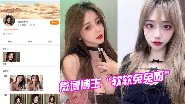 KMPU-800 微博试镜模特被潜规则视频曝光