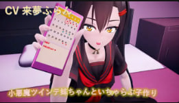 YJE-944 Poko的性取向方块和小恶魔的双胞胎妹妹做一个恩爱宝宝